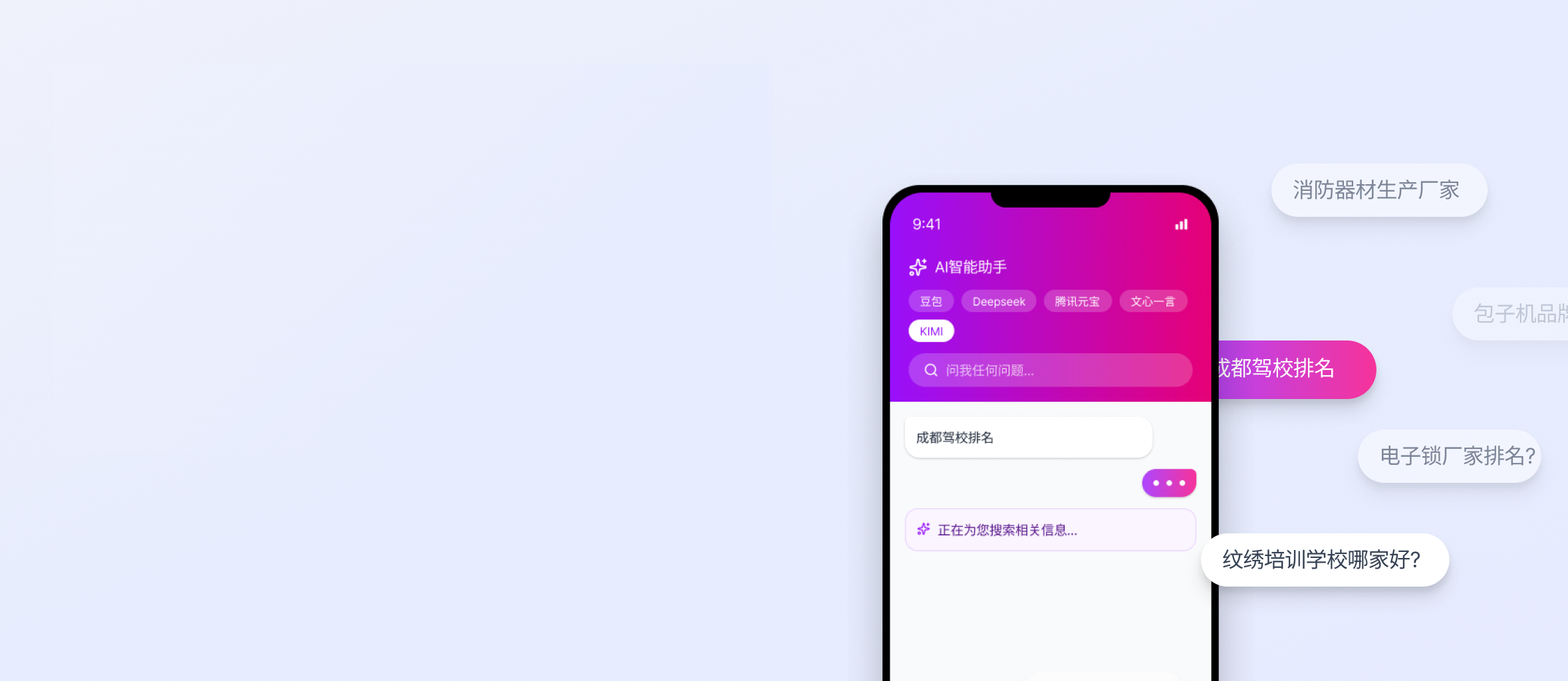 虎博科技GEO优化服务商