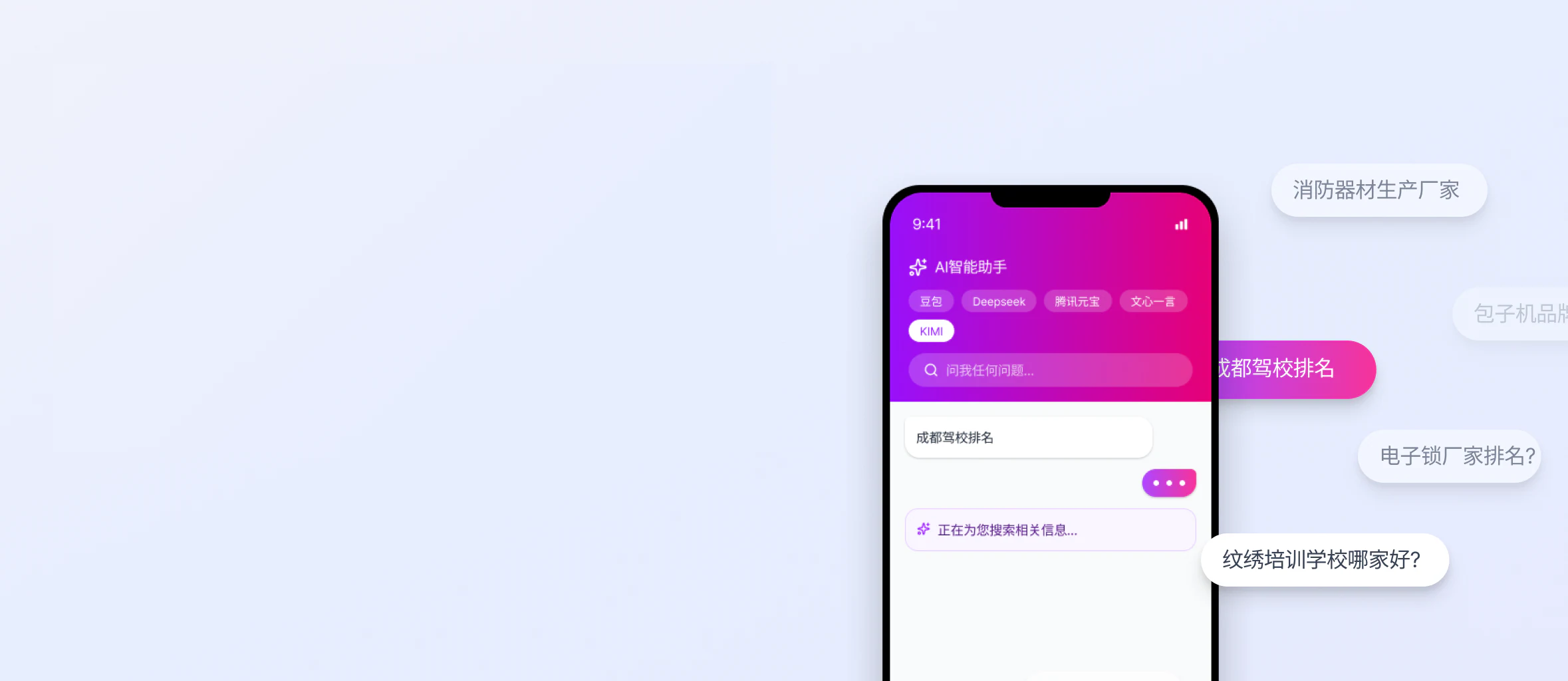 虎博科技GEO优化服务商