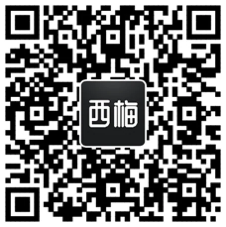 西梅APP