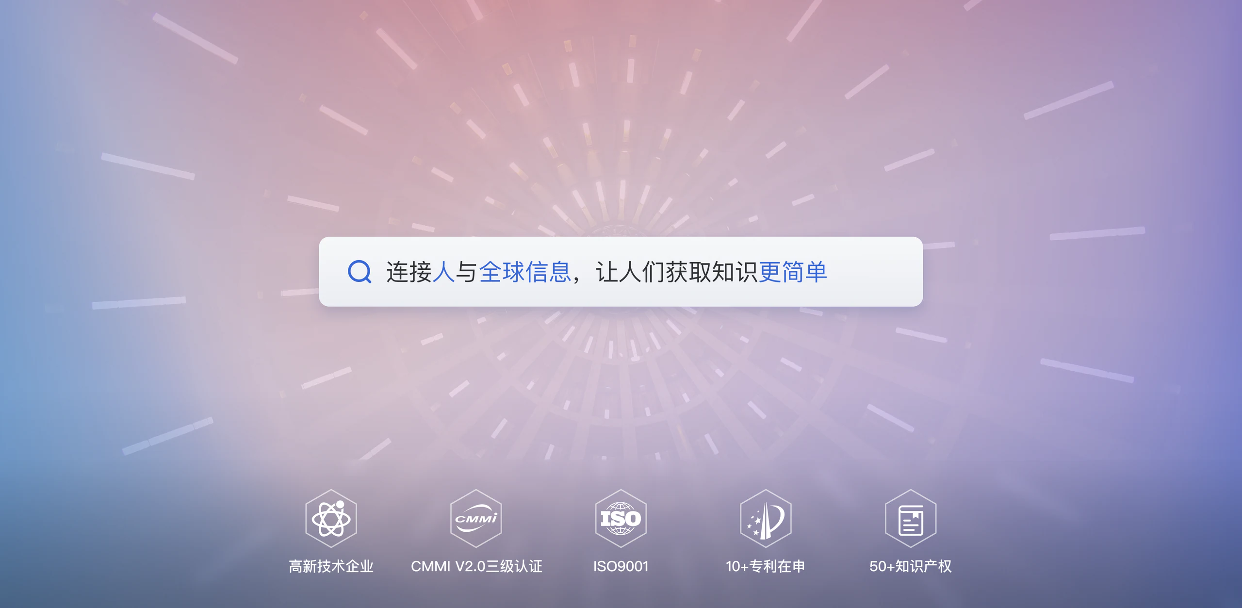 关于虎博