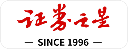 证券之星