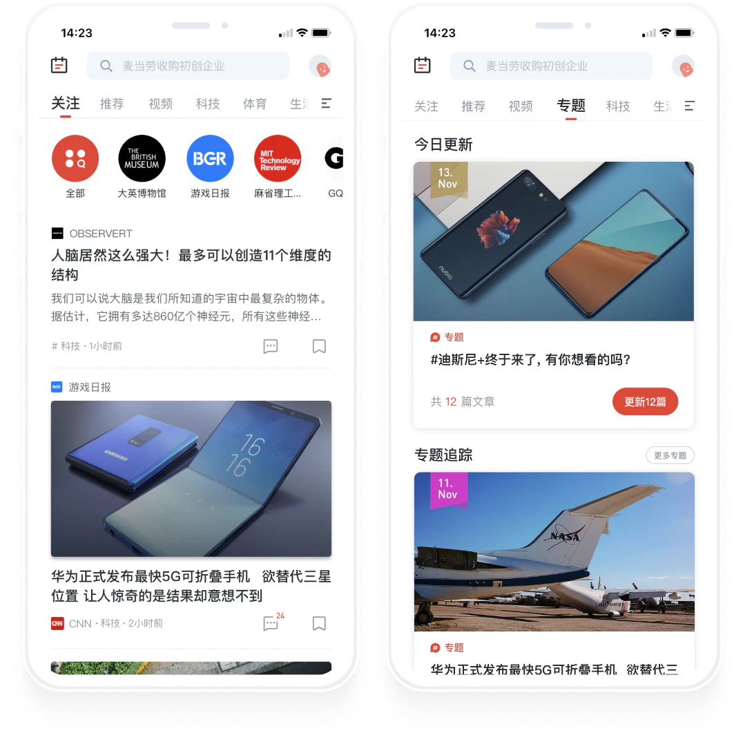 西梅APP