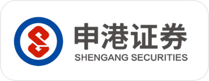 申港证券