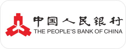 中国人民银行